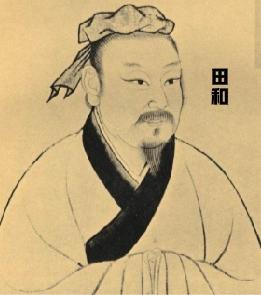 田氏借粮夺齐：一斗粮食换百年江山？
 
春秋末期，姜氏齐国大权旁落，田氏以“大斗