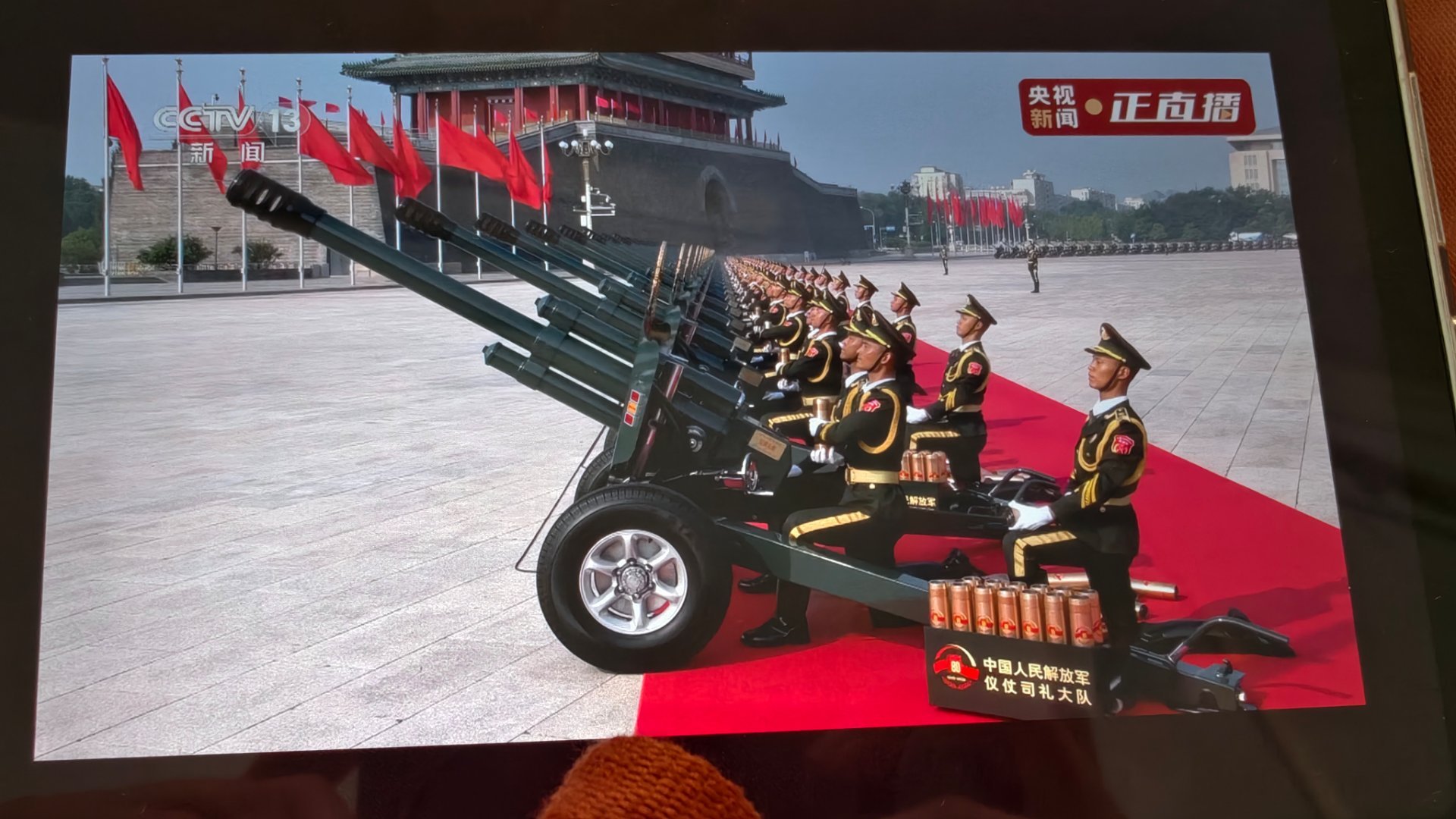 九三盛大阅兵朋友们，在看了吗？看的扣个1老张杂谈 ​​​