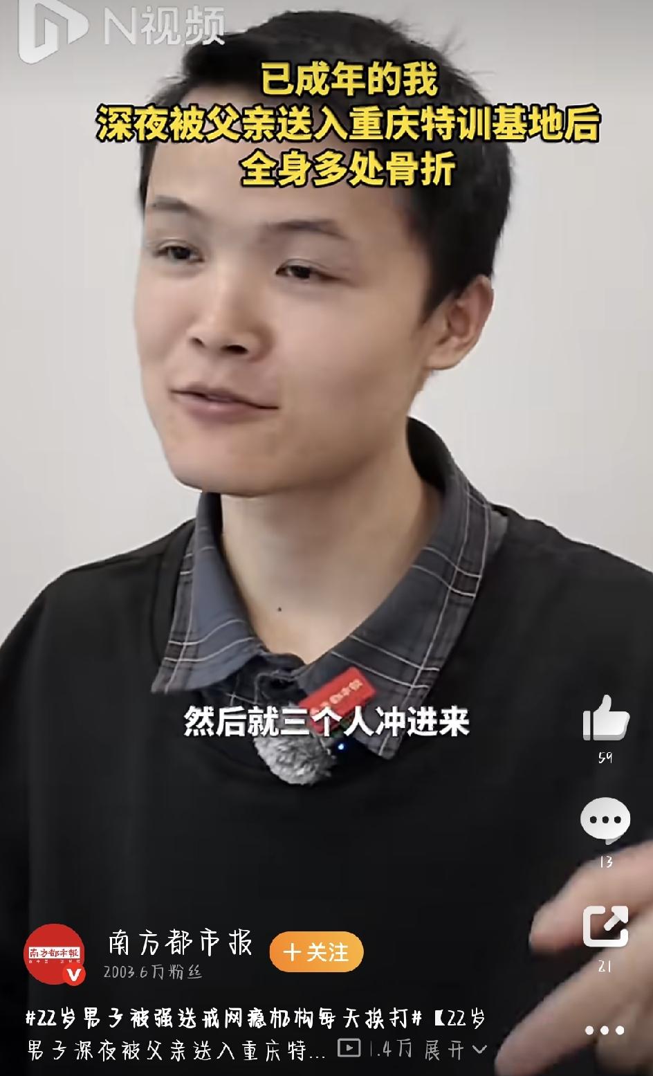 22岁，已经是个能为自己做主的大人了，可小晖怎么也没想到，自己会被亲爹骗进一家戒