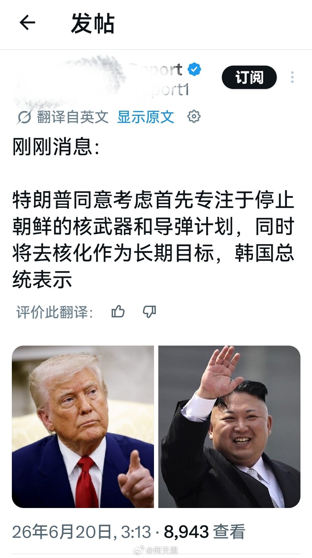 哈哈，特朗普他能够干成什么？真的一点逼数没有吗？海外新鲜事何天恩