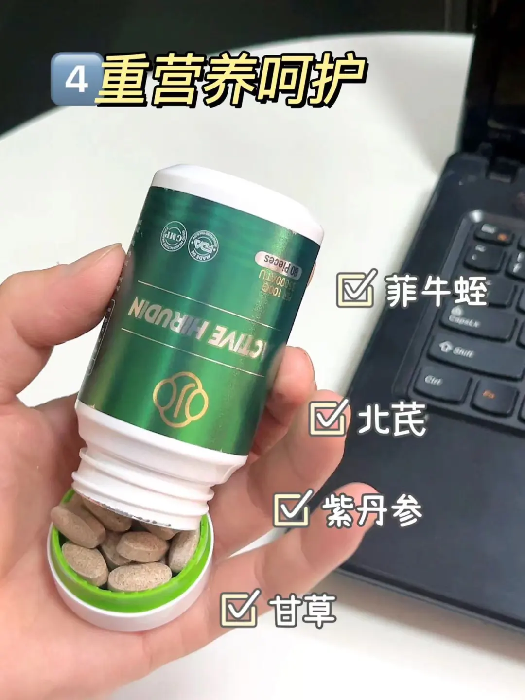 打工人熬夜自救，真的太稳了‼️