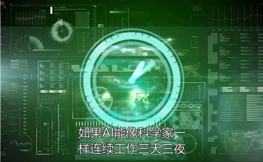 浙大或诞生第二个梁文锋？“超级科学家版DeepSeek”亮相