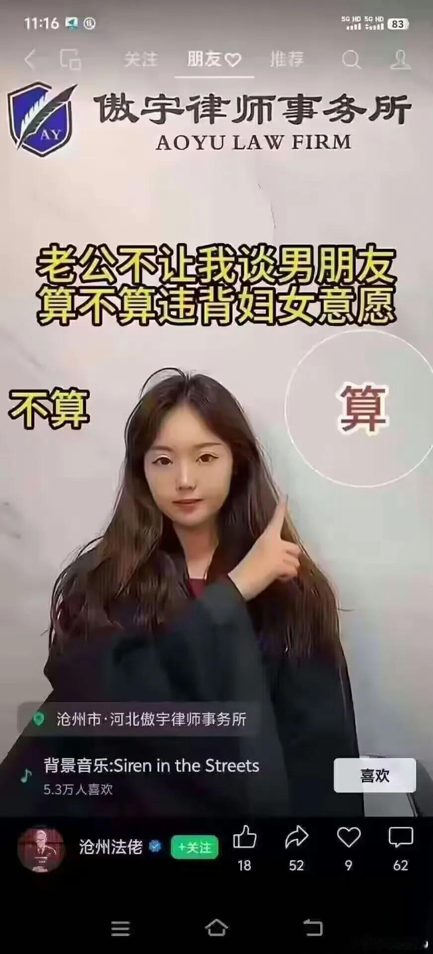 这！
现在都是啥情况啊[白眼]