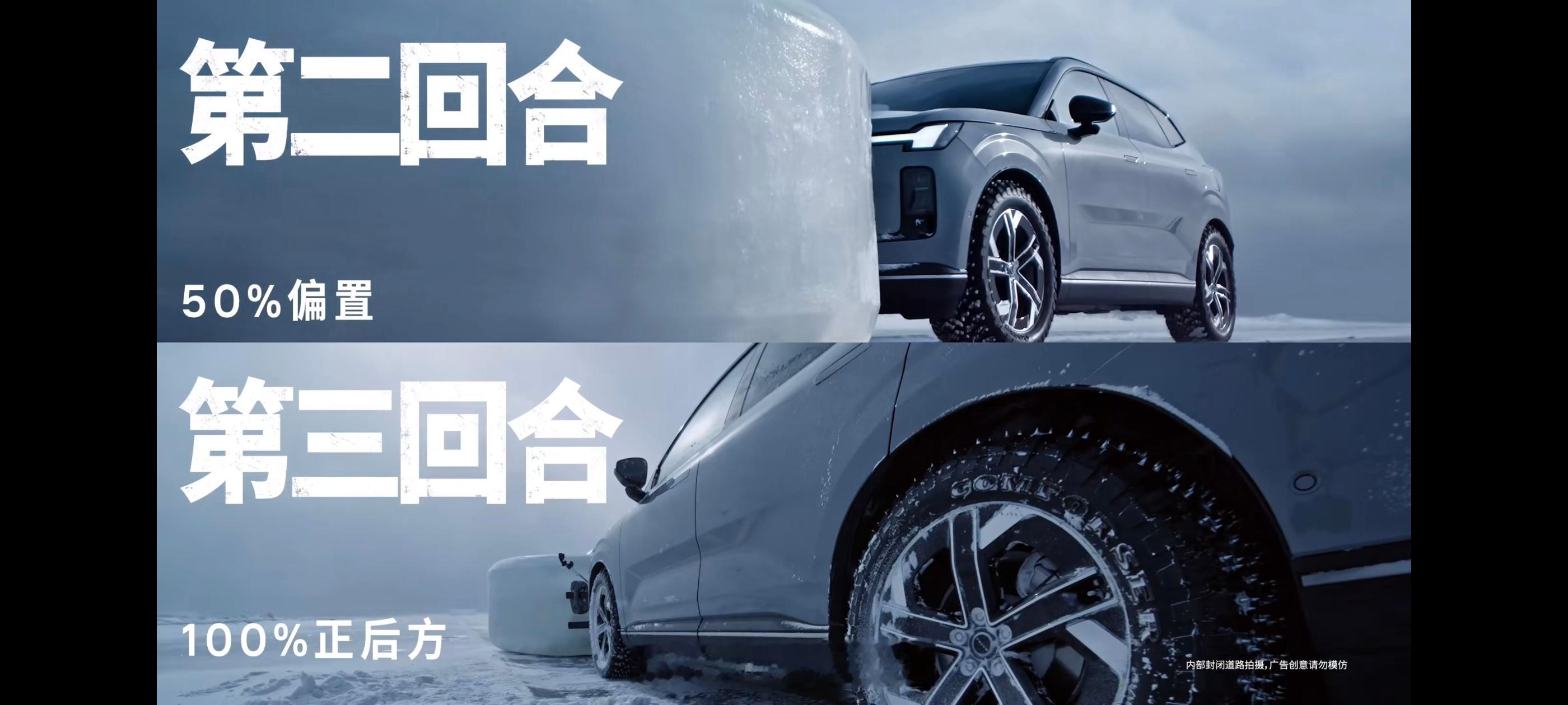 沃尔沃总裁硬刚绝望冰壶 沃尔沃的安全从来不只是说说而已，总裁亲自下场，直面绝望挑