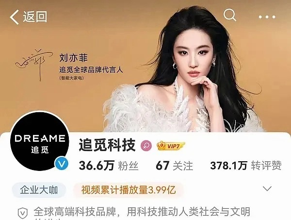 其他平台都好多人八，整个上下游产业链追溯，不知道谎报了多少数据，估计比当年的瑞信