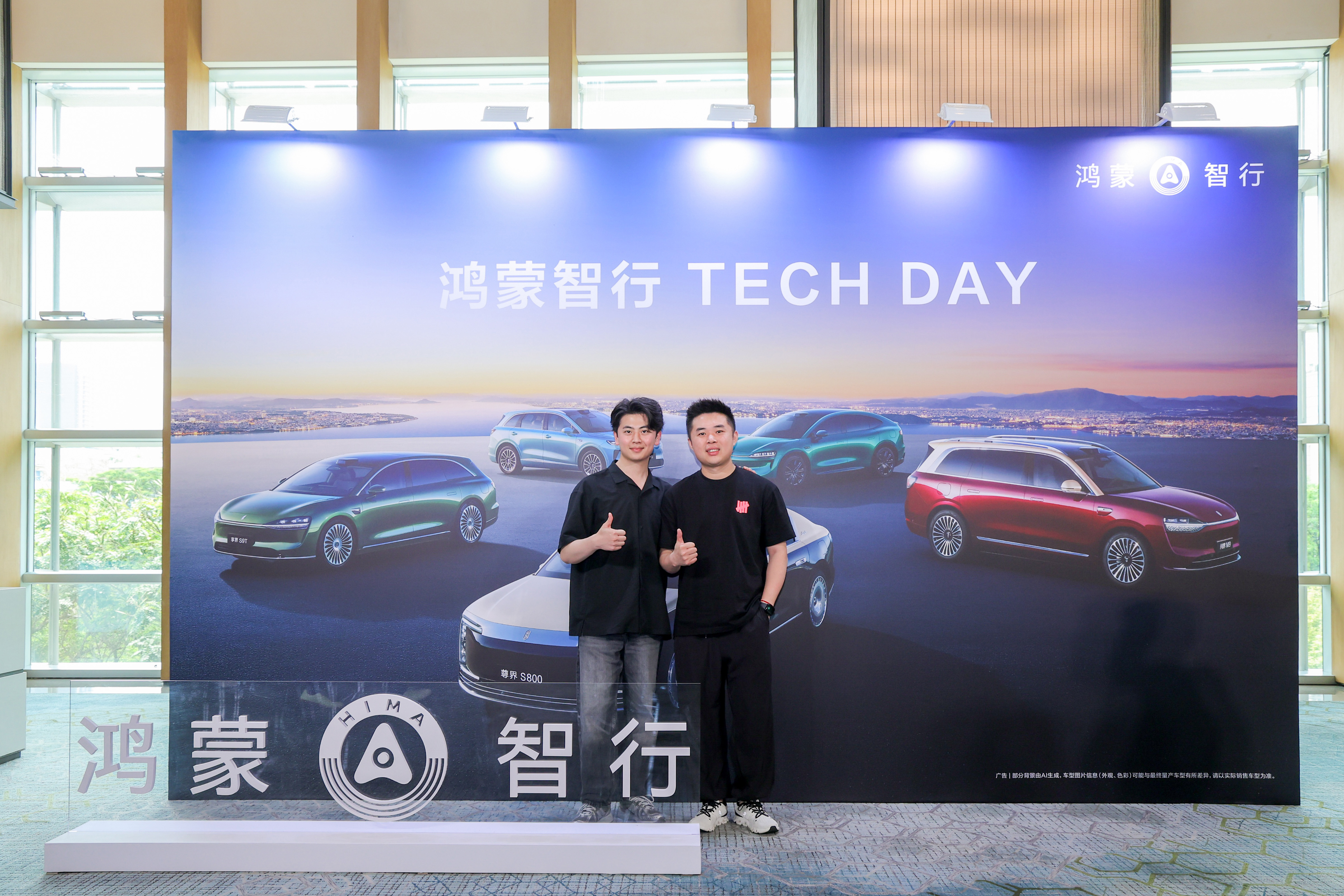 今天参加鸿蒙智行TechDay，全程蹲守华为巨鲸电池平台的技术分享，作为两台鸿蒙