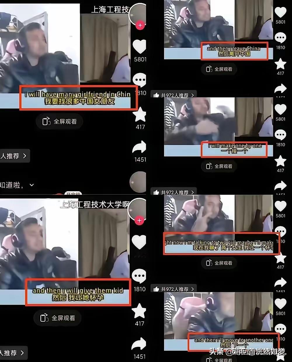 这个外籍学生，来了我们这边留学后，居然口出狂言，要找很多中国女朋友，让她们都怀孕