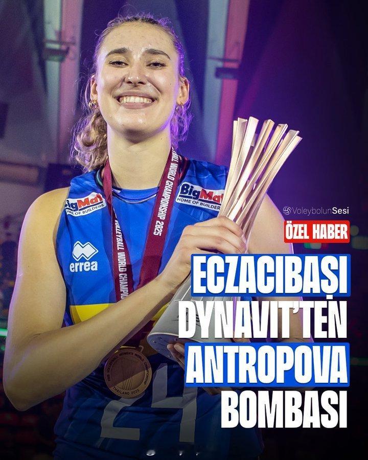 【土媒曝伊萨将挖来安特罗波娃】排球转会动态 12月1日，土耳其媒体爆出猛料，称伊