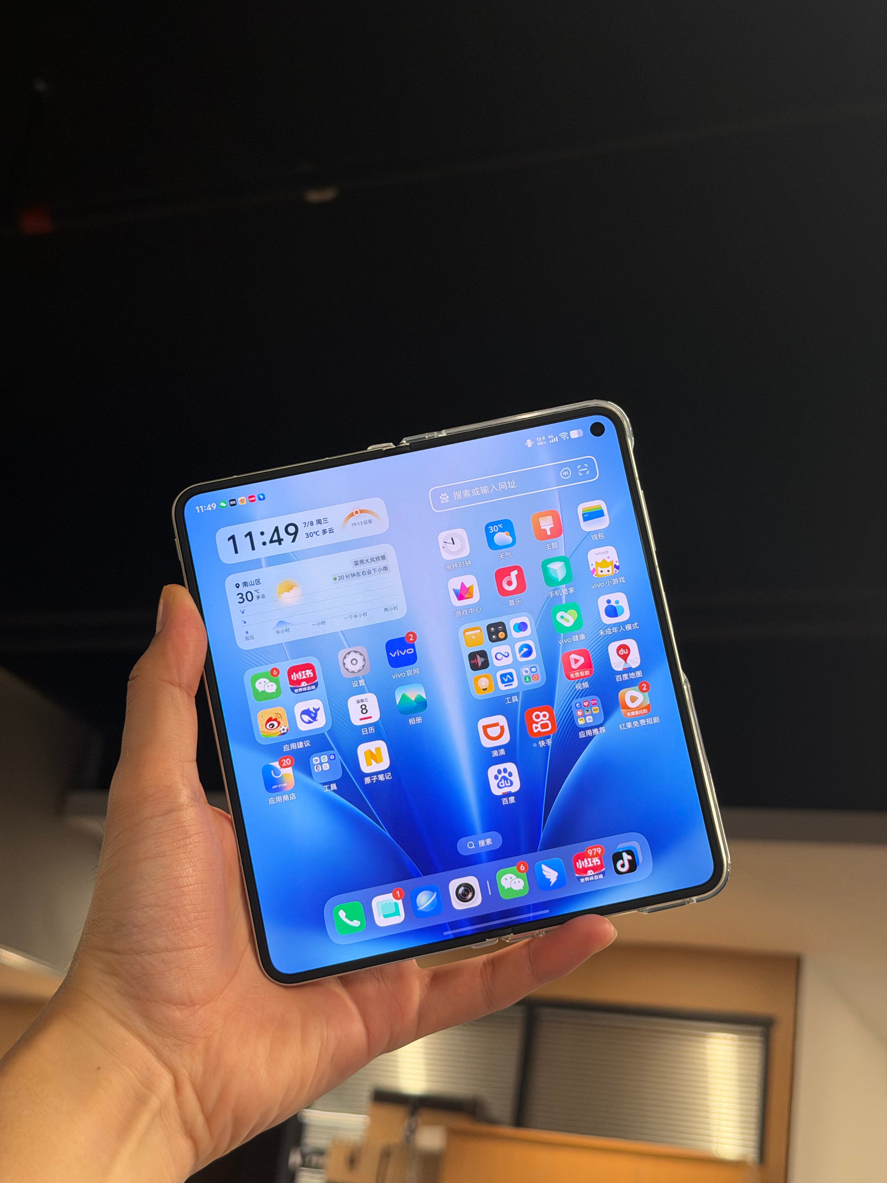 小大阔折叠分别适合什么人感觉按照自己的喜好来选就好了吧而且现在的喜好还蛮多的华为