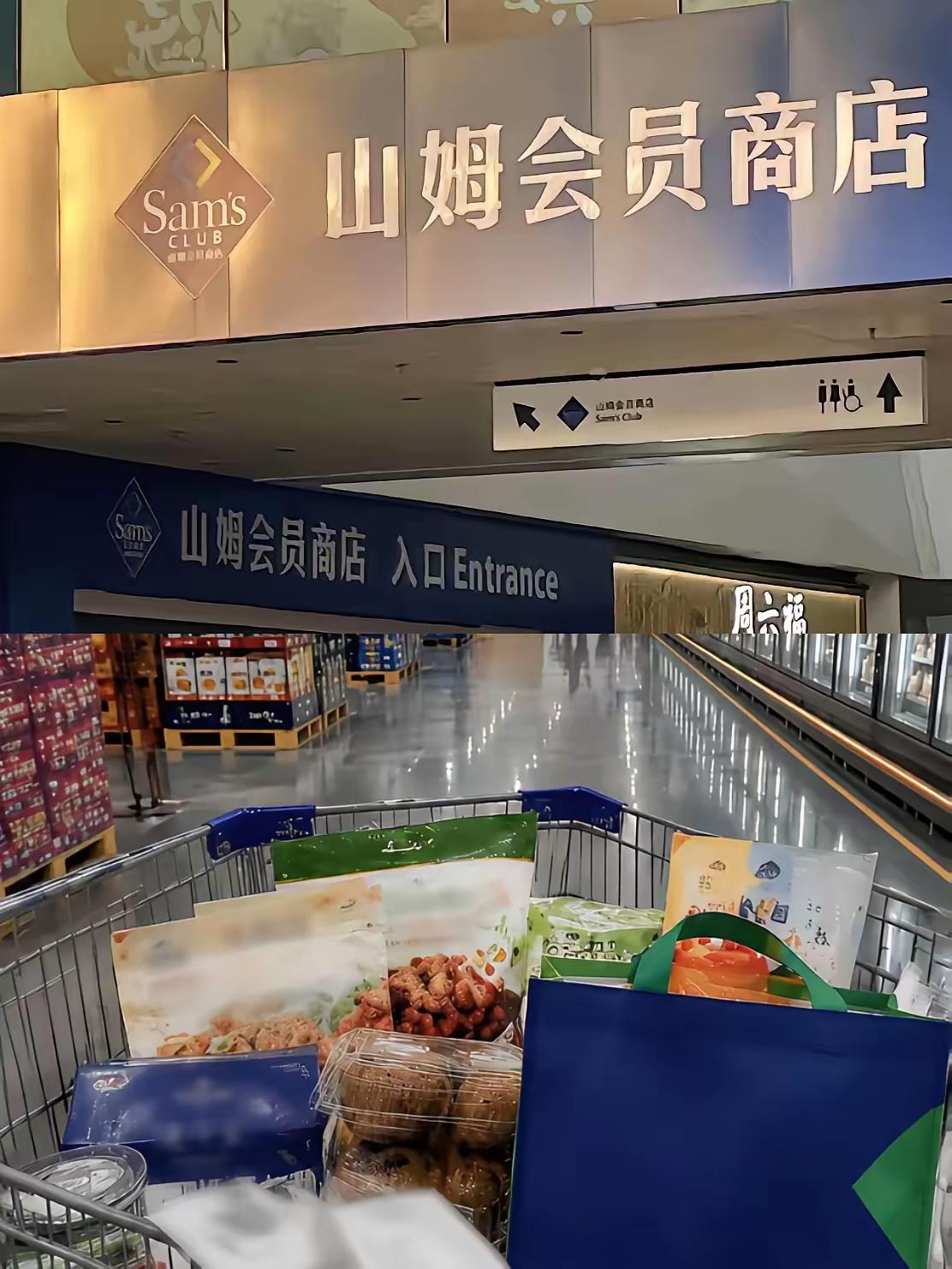 要说现在商圈最烦恼的是谁？
非山姆高官莫属了
不是因为没人来买东西，而是因为这次