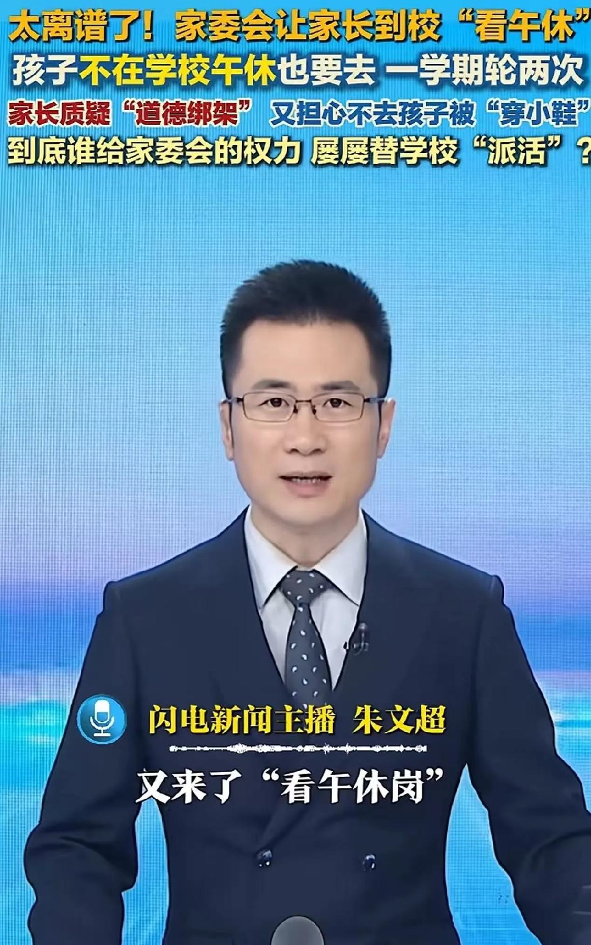 人到了中年才算明白，
蕞大的误会，
是我们当初以为交了学费，
是把孩子交给了学校