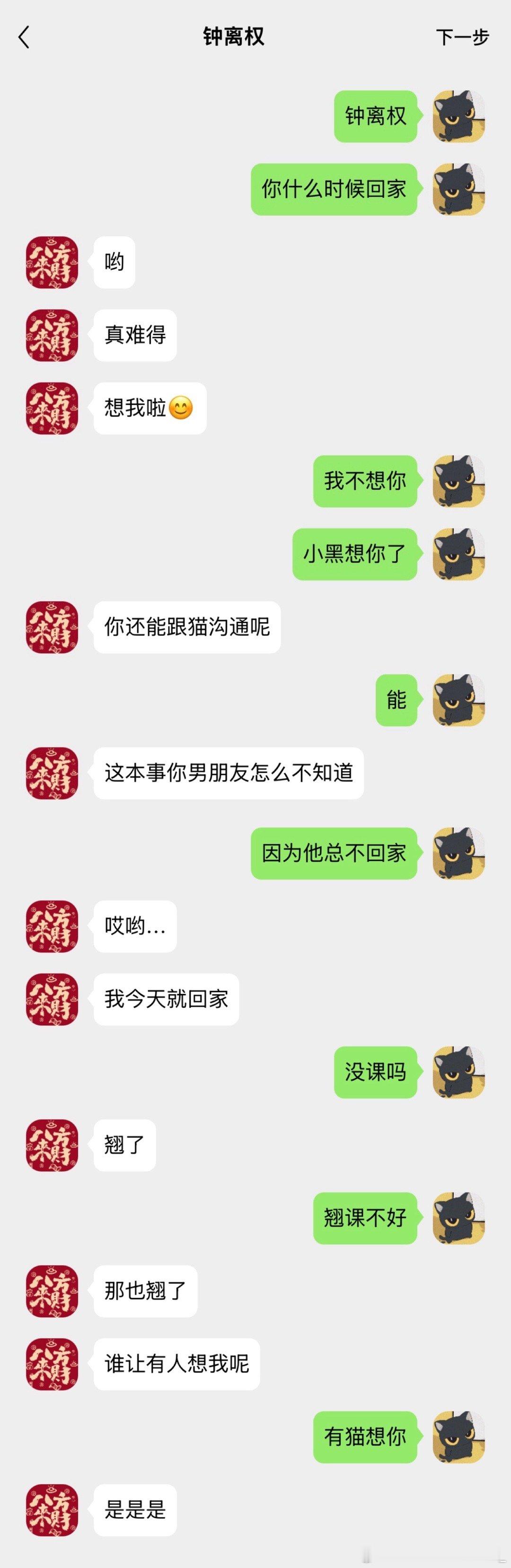 大学生和高中生。 