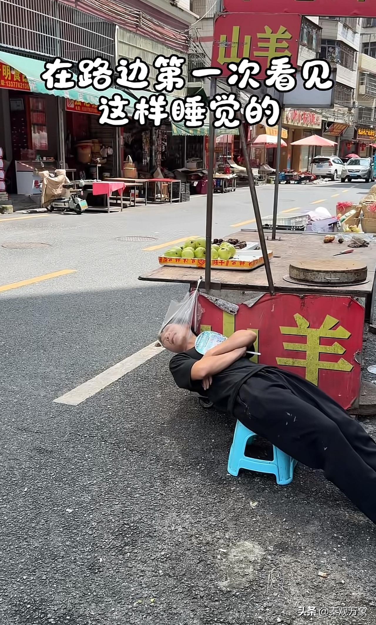 老板，你这啥睡姿呀[恐惧]吓我一跳[赞][赞][赞]