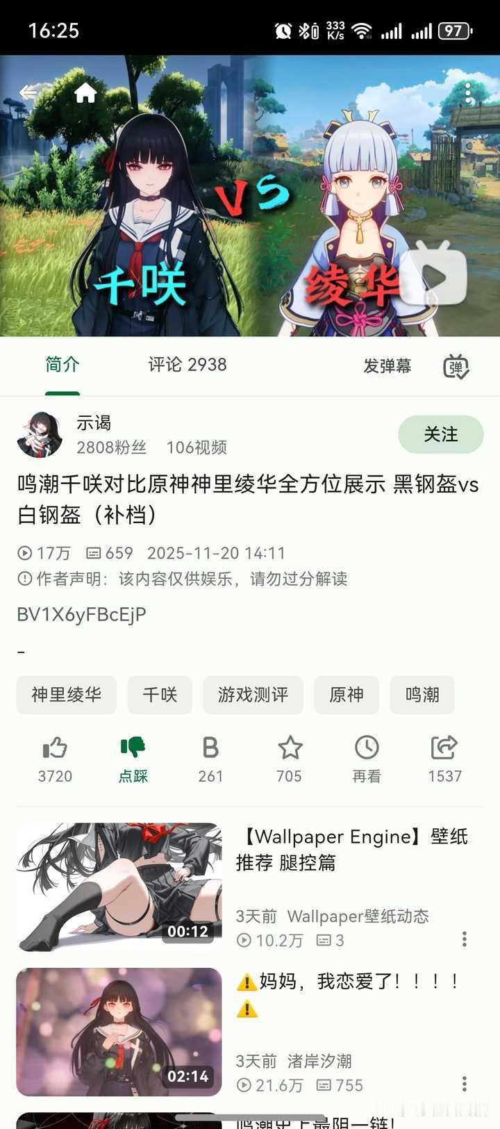 如何评价《鸣潮》2.8版本千咲卡池成绩?
符合预期吗
泻药，以往鸣潮角色出来前，