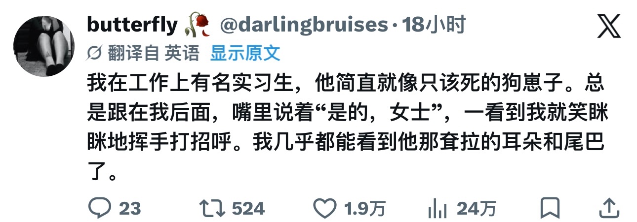 代[不愧是你] ​​​