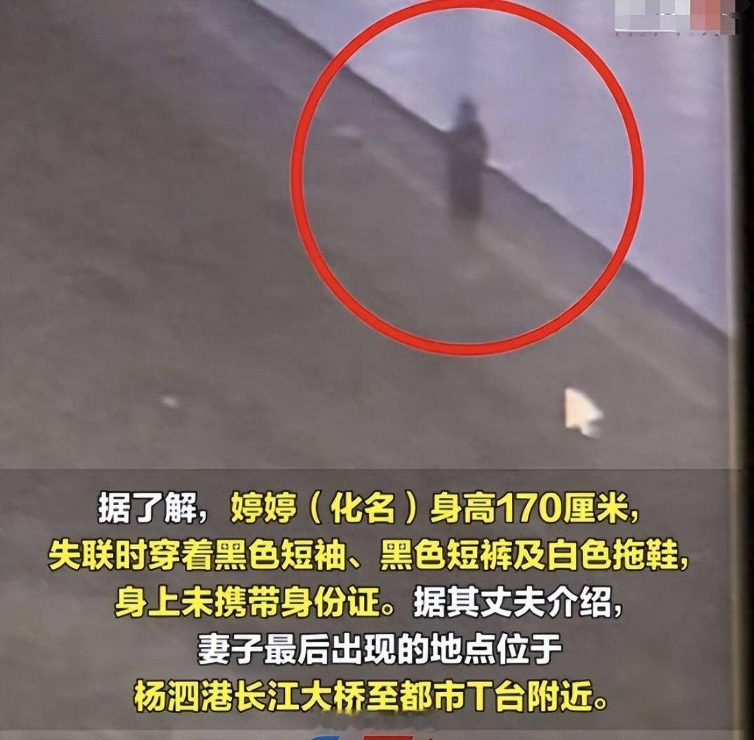 武汉孕32周孕妇失联第10天 丈夫深情人设接连翻车本该以搜救为先的寻人事件，舆论
