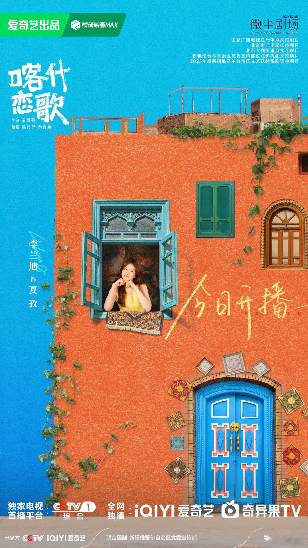 看李兰迪新剧像在翻情绪色卡这是什么神仙剧情，李兰迪用穿搭与演技解锁角色情绪光谱，