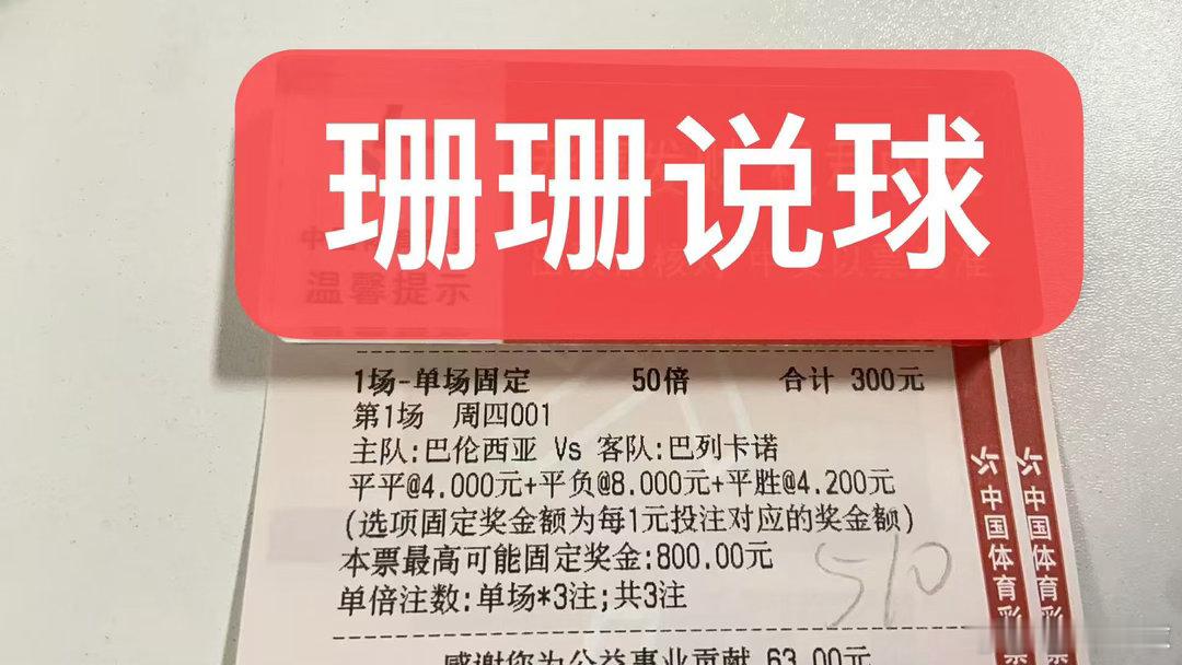西甲联赛进行到了第36轮的比赛，联赛还剩下3轮比赛，对于降级区的竞争很是激烈。巴