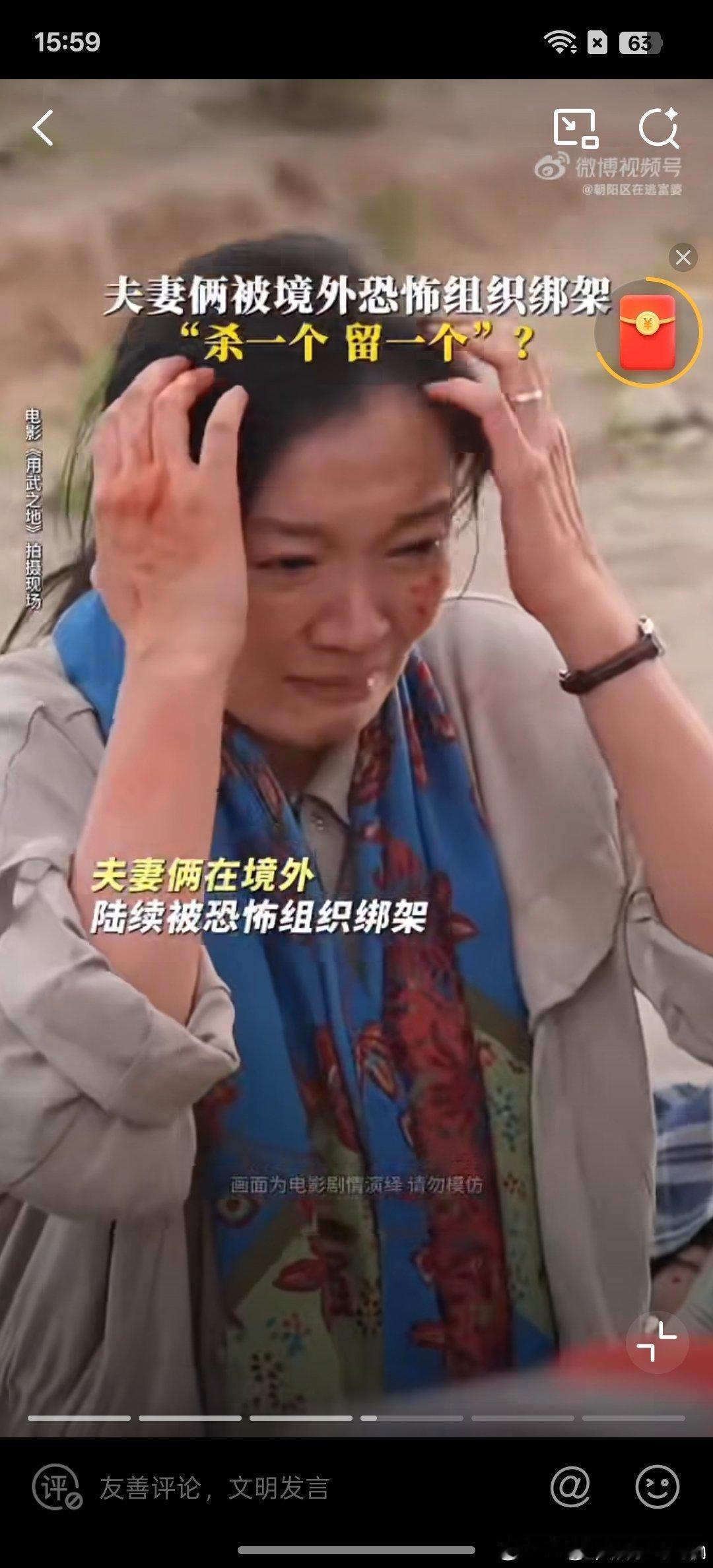 齐溪高叶金晨女演员惺惺相惜 高叶说自己被角色在极端环境下的坚韧打动，还特别提到想