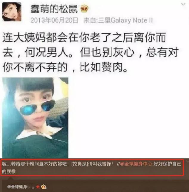 你们听说了吗？当年那个《极限挑战》里的“松鼠迅”王迅，他可真是红得发紫啊！可没想