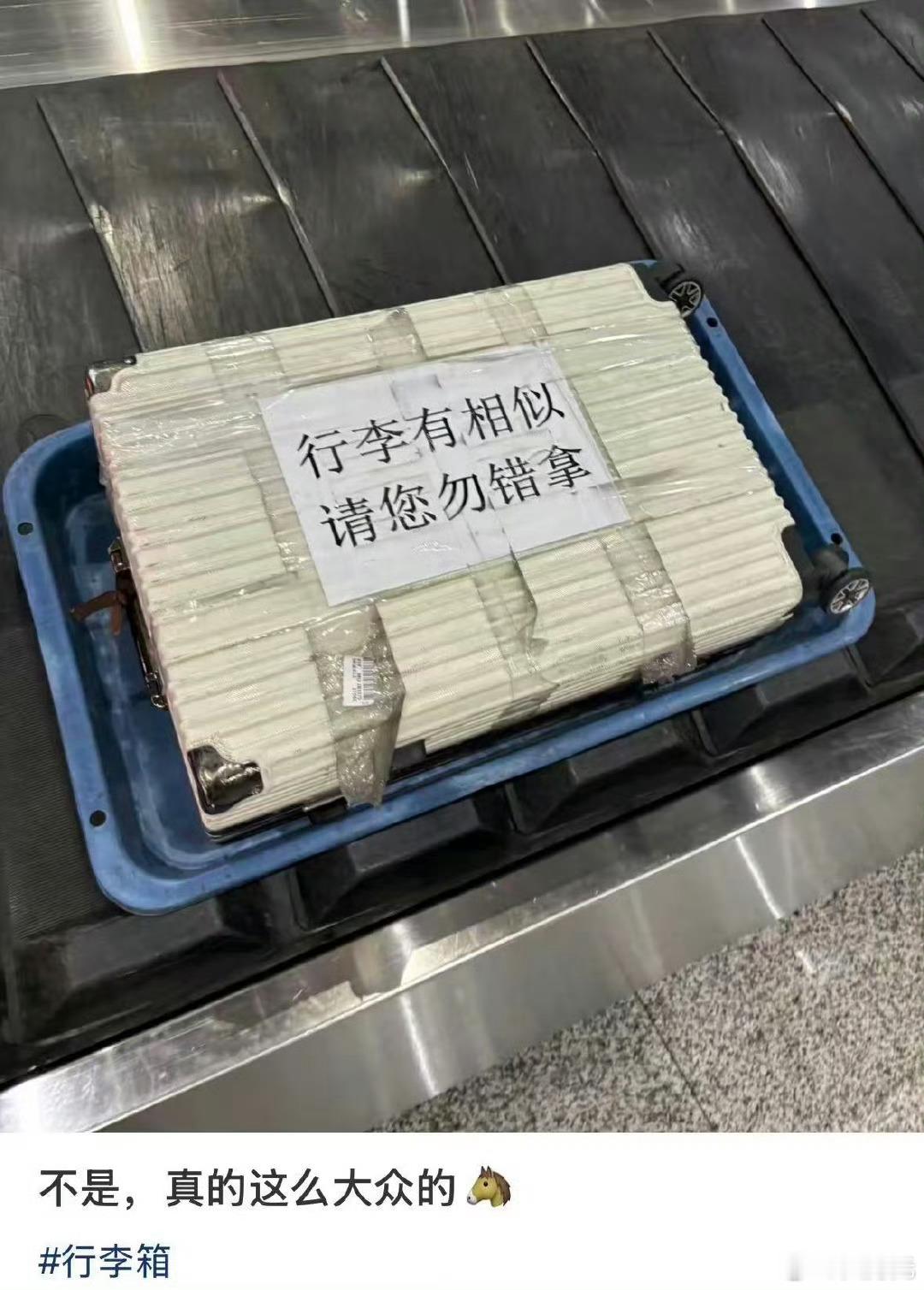 建议大家买行李箱不要太大众，所以选一个不太常见的颜色，一般黑白色和银色是最常见的