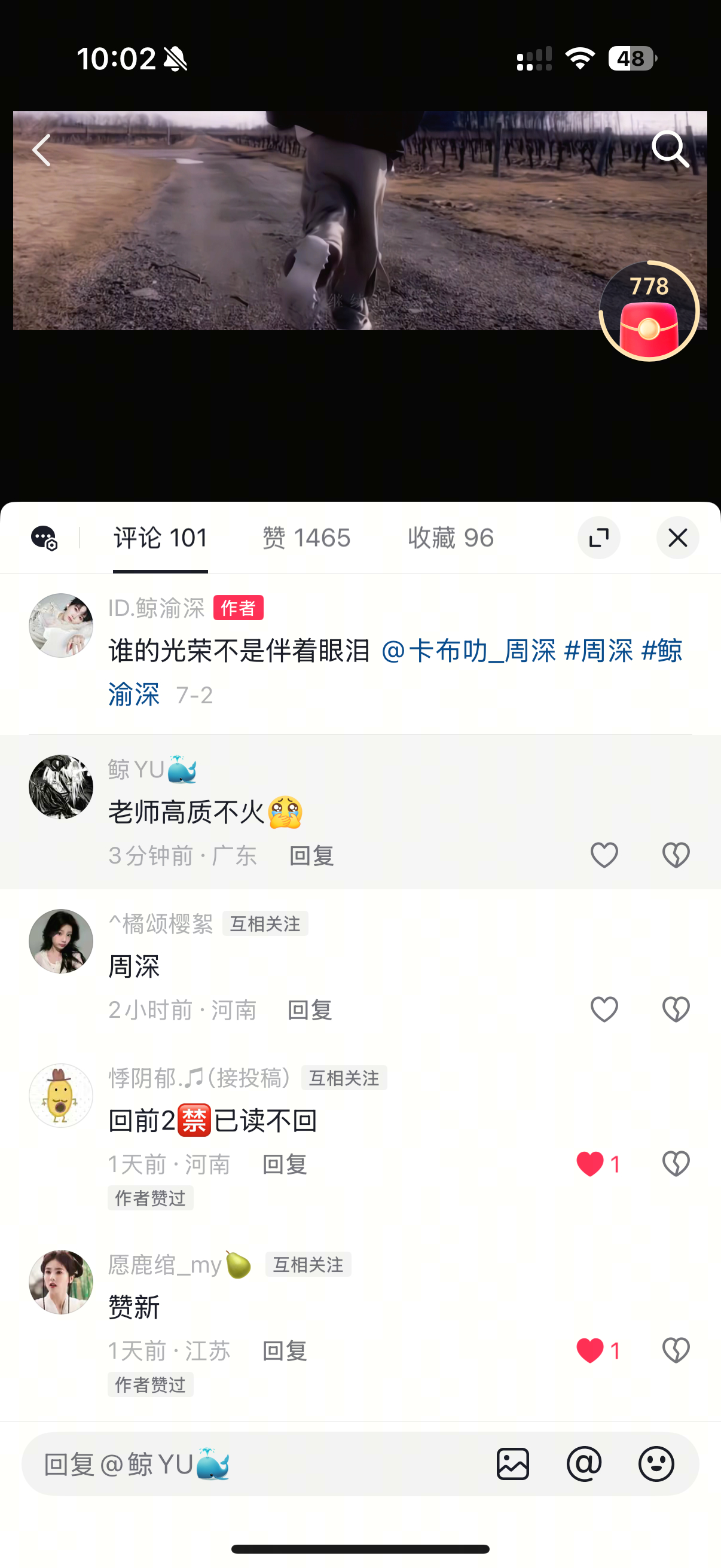 老师我的心好痛