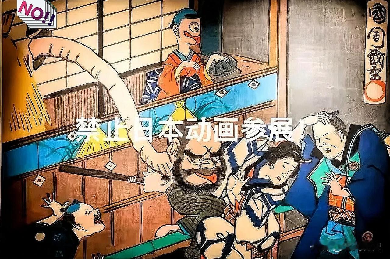 日本又破防了！据日本《产经新闻》报道，定于12月27日-28日的杭州大型同人漫画