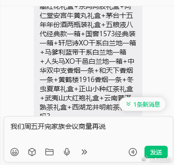 越来越多人承担不起亲密关系成本是啊，这不中秋节快到了嘛，我们家族群昨天就在问今年