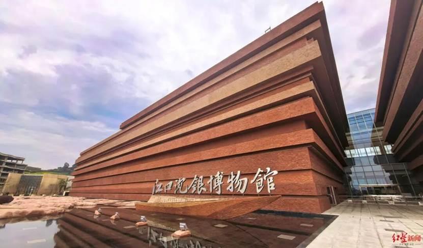 江口沉银博物馆来了，全国首个金银器主题，免费预约通道将开


3月3日，位于四川
