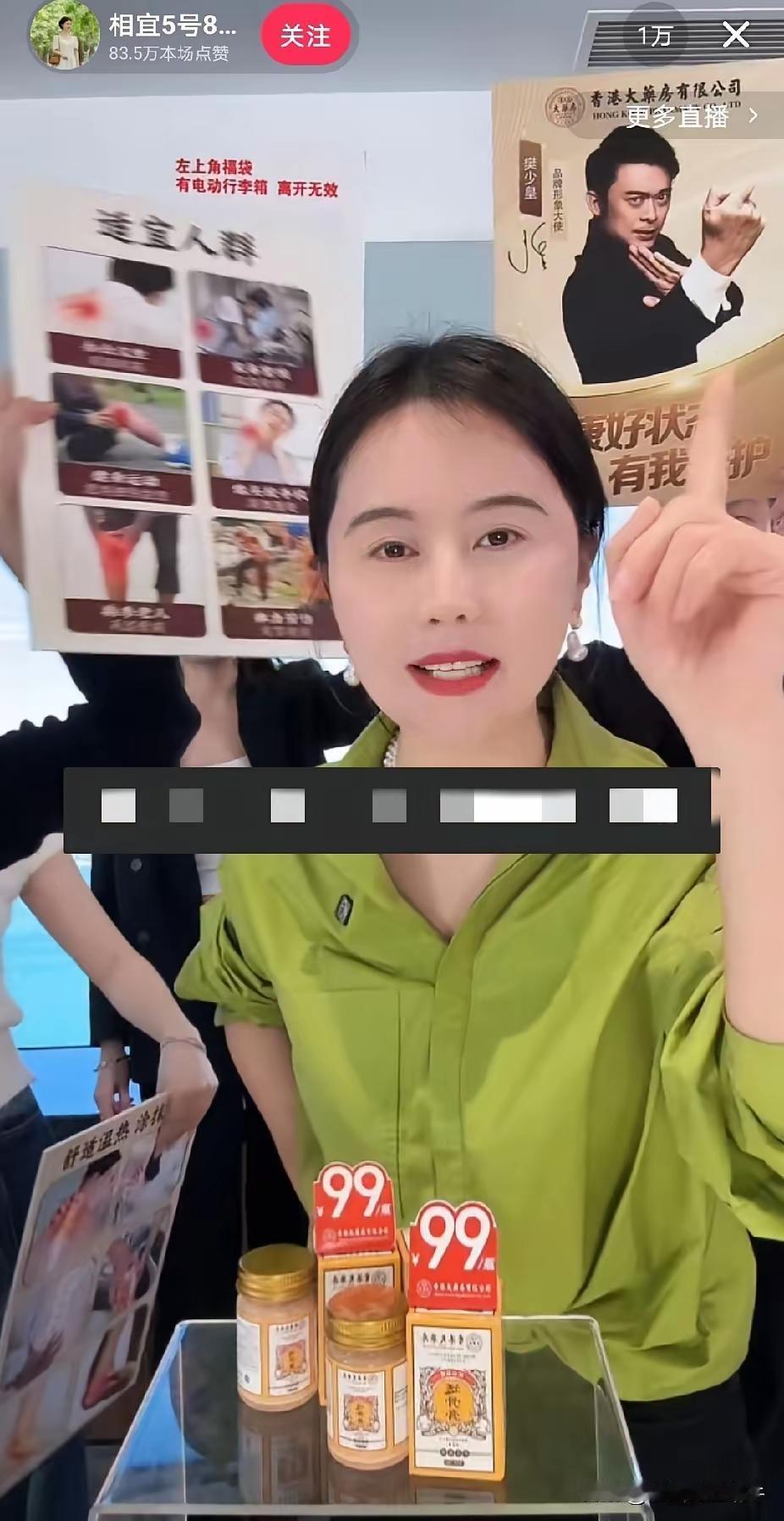 李雨婵最近是不是气坏了！
相宜从杭州回到了老家陕西，李雨婵似乎也一路追随，来到了