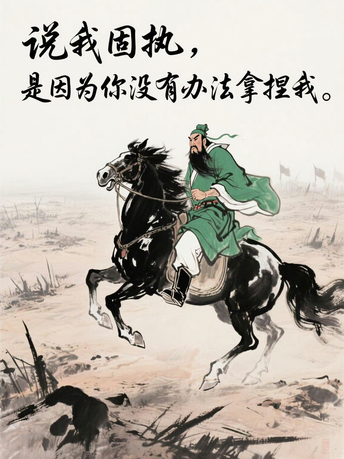 停止内耗，从我做起 