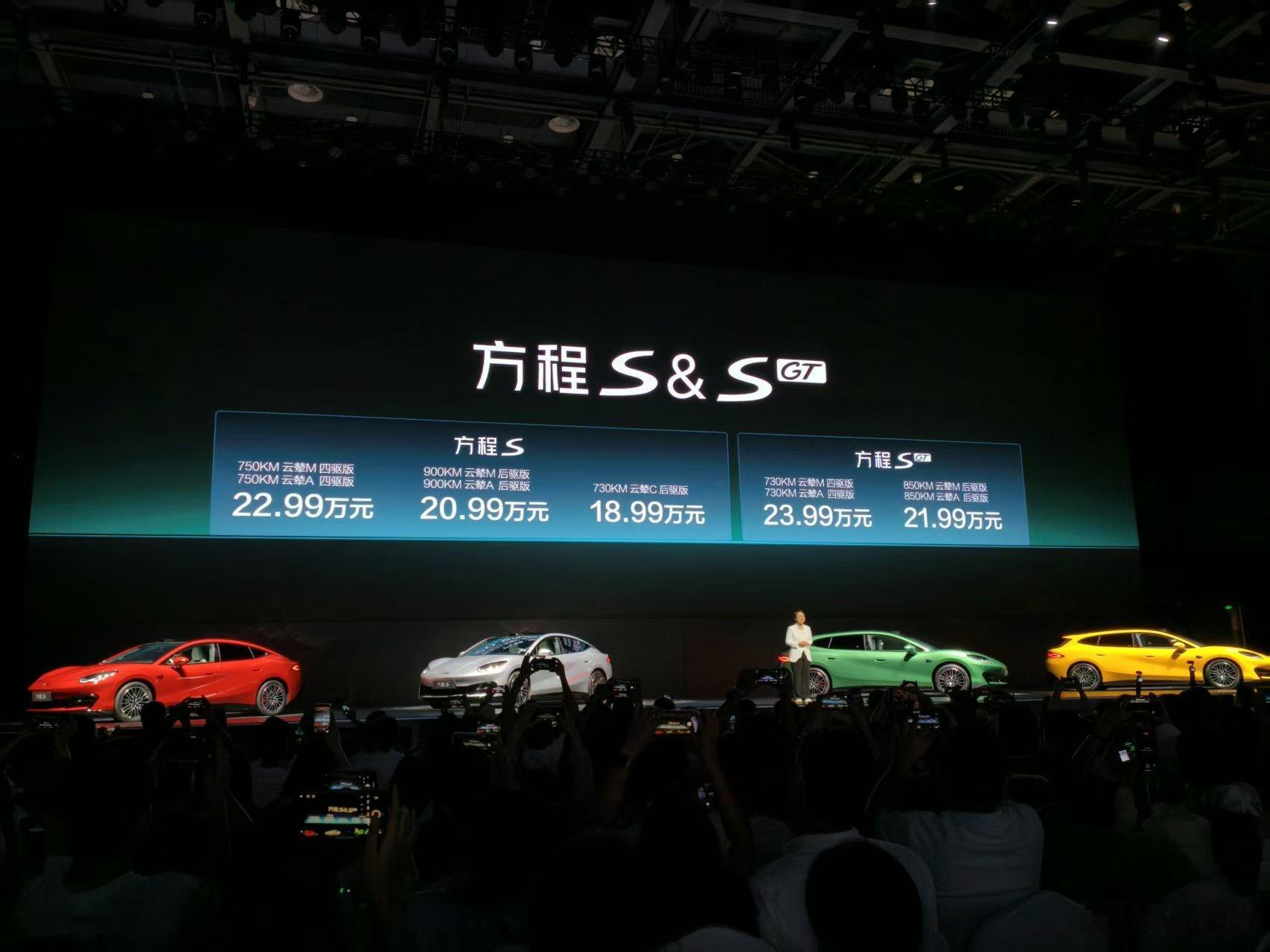 你要是告诉我当初看的这台车起售价20万不到我是真不信而且他都是700km以上续航