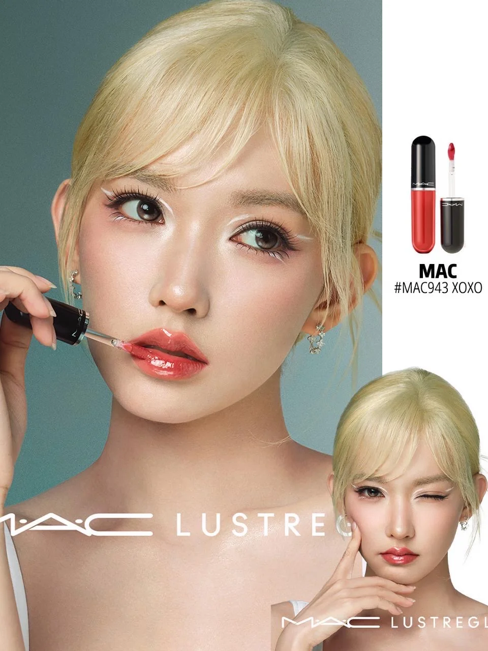 程潇私藏水光唇！MAC棒棒糖真的封神