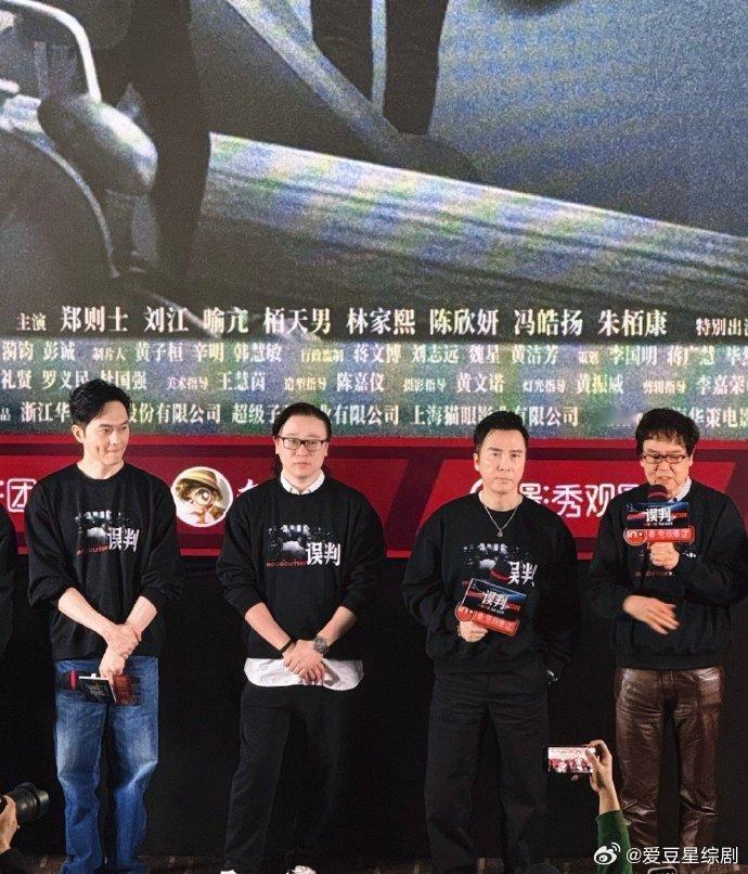 张智霖回应新片造型像圣诞老人  电影误判的北京首映礼上张智霖分享了出演反派律师的
