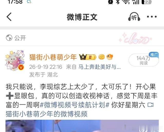 今天有三个博卡住了，只有李现这个还是一路飙升[笑而不语][笑而不语][笑而不语]