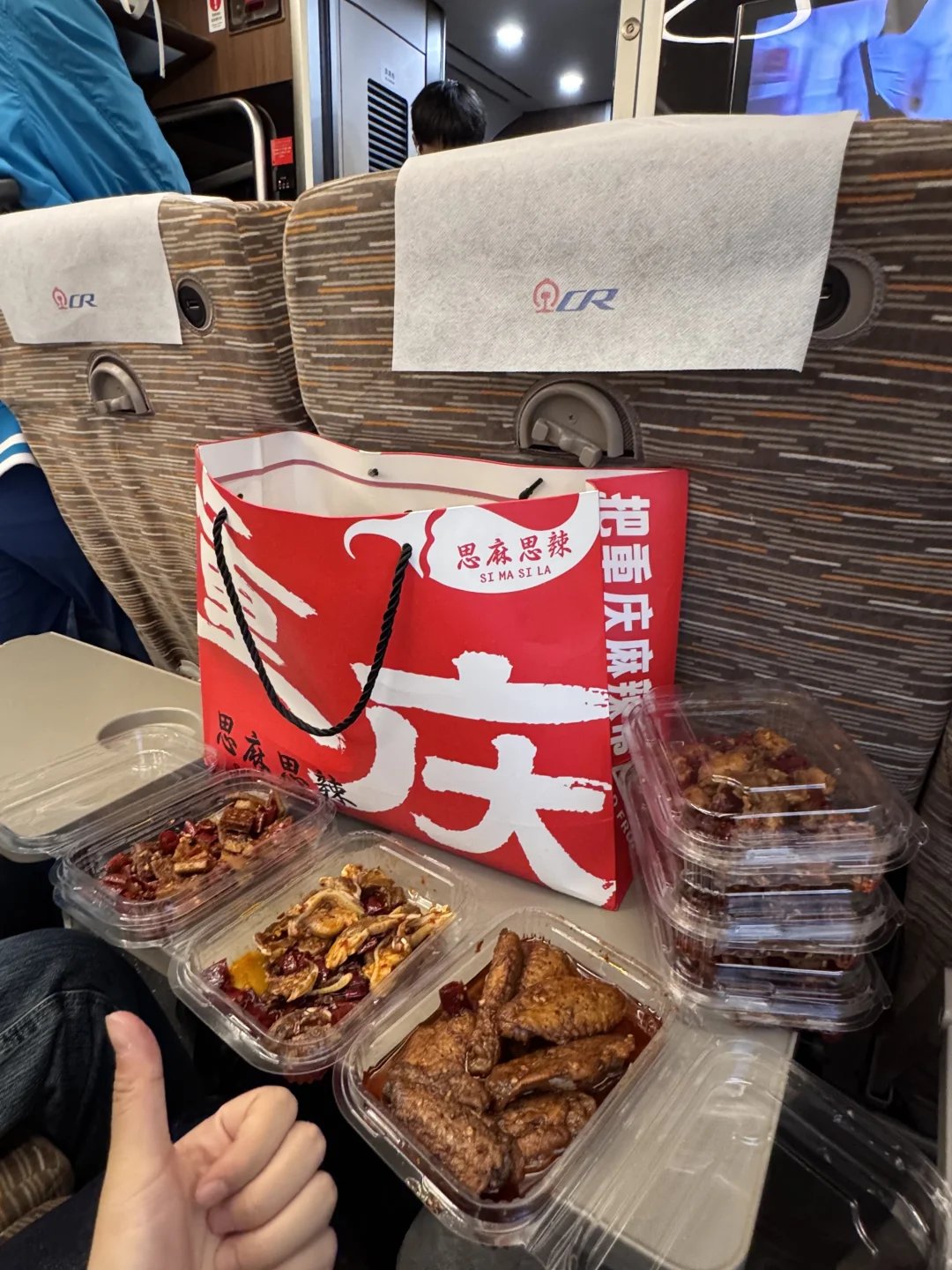 谁能帮我从重庆打包一点这个？？？？？