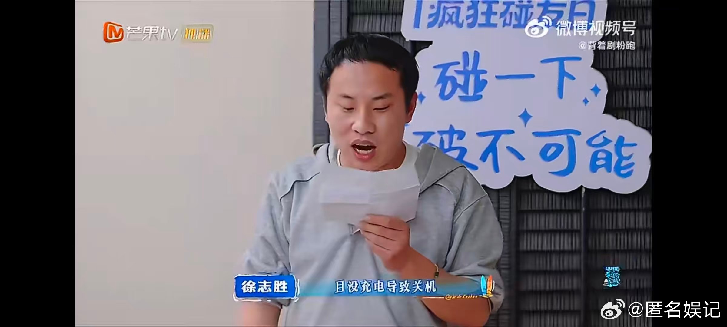 徐志胜徐志胜 客栈自己的紫薯精亲爱的客栈紫薯精本精上线，徐志胜在客栈的闯祸操作让