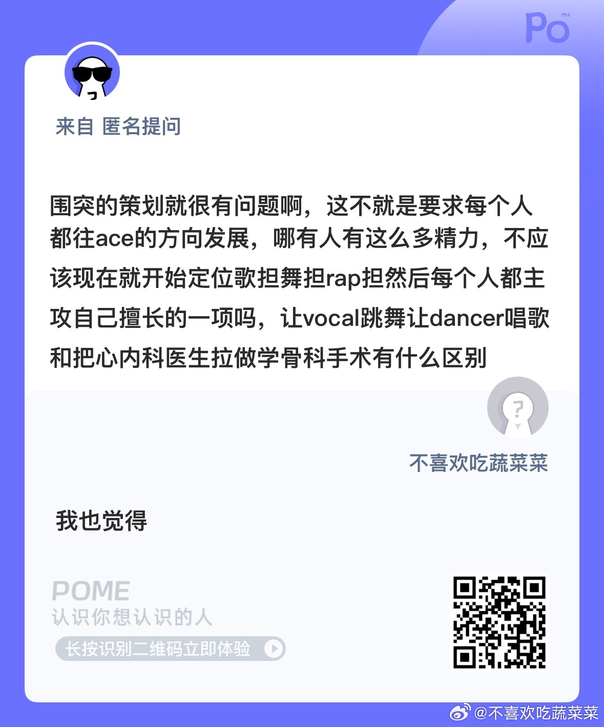 本来就不富裕的能力 更雪上加霜了 ​​​
