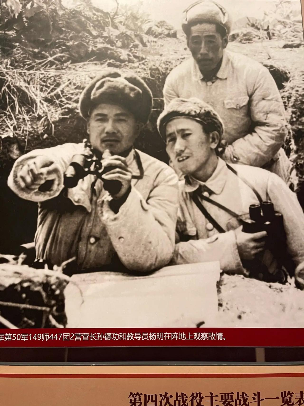 于海青：为何说志愿军精神不能忘也不敢忘？ 他们在朝鲜战场上创造了奇迹， 保家卫国
