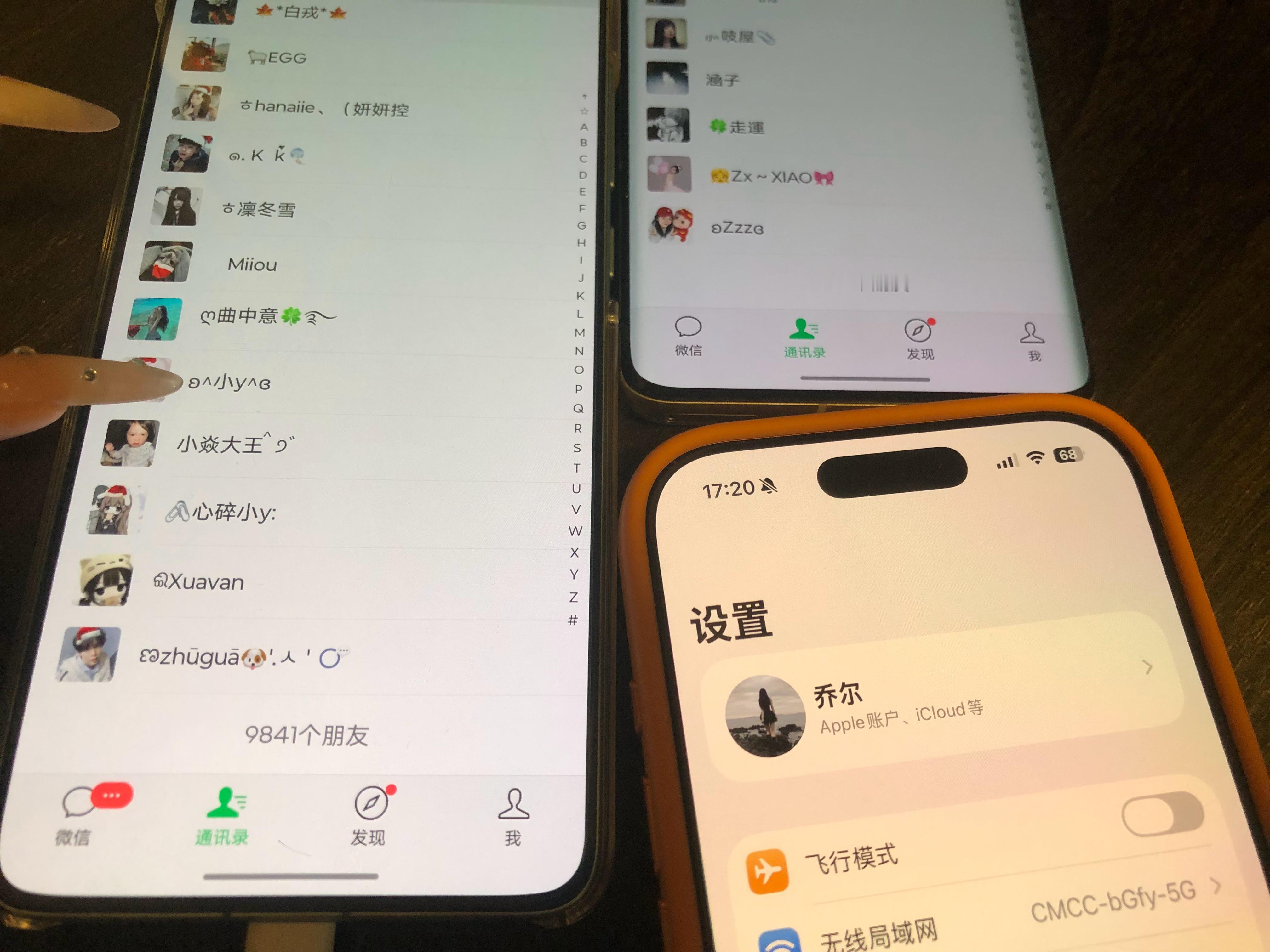 今年做水晶搞了15个满人号 谁要跟我猛猛冲  流量so easy了 我会的直接复