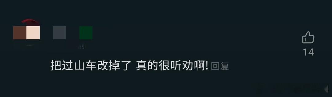 王祖蓝主打一个听劝 王祖蓝和陆虎的粤语版《像你这样的朋友》出了，他听劝改了不押韵