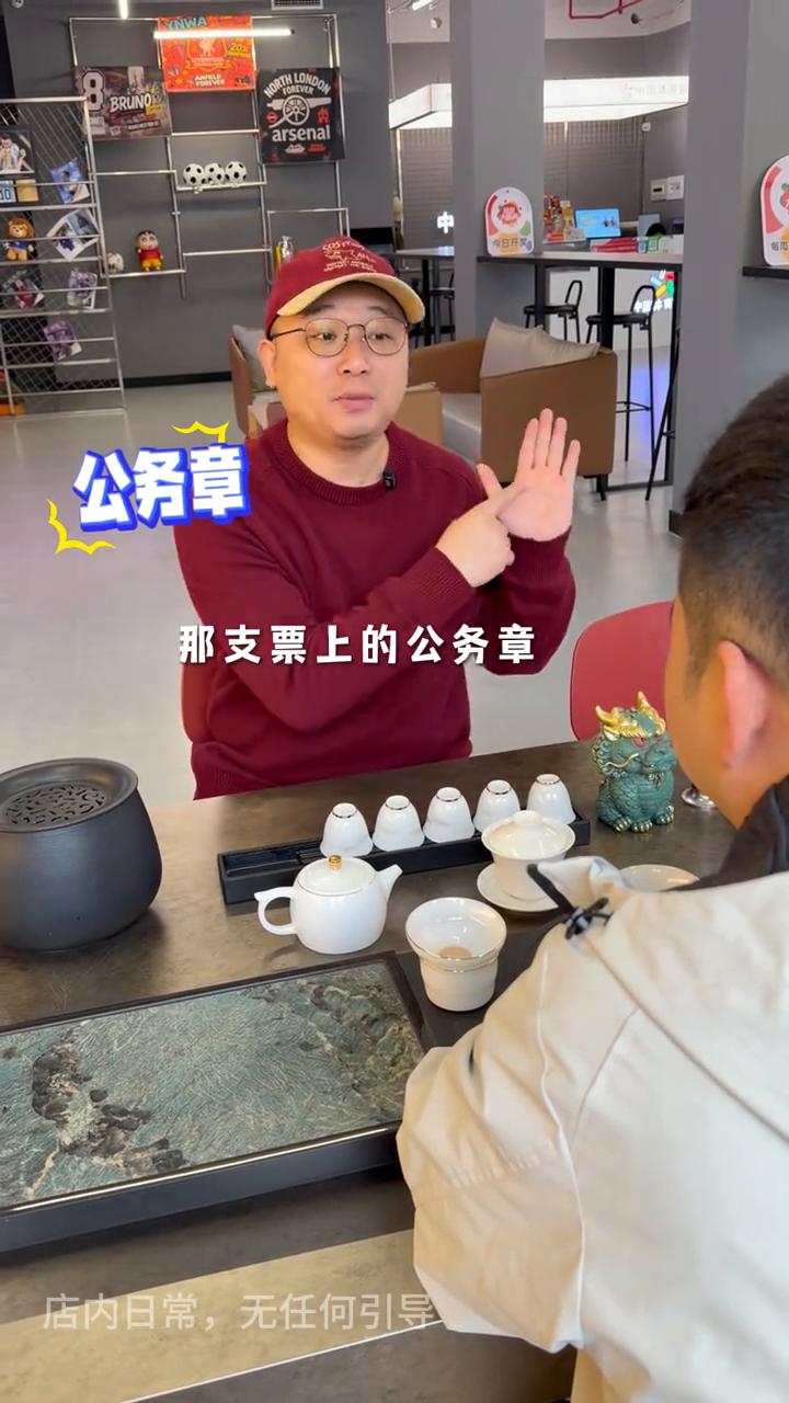 兄弟，你说到彩票中心拿到转账支票可别稀里糊涂，我跟你说一些细节必须要核对明白，因