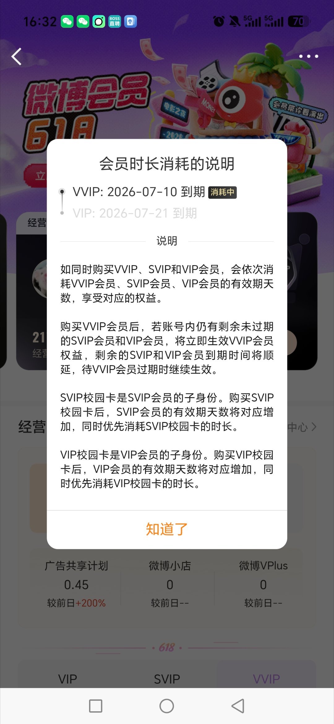 不要不要