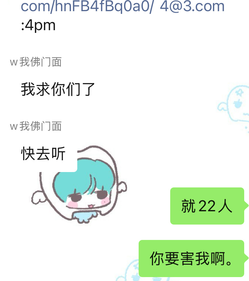 马尿今天在我心里死几百万遍了 