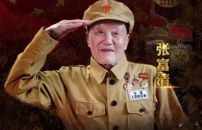 1948 年，张富清参加解放战争，获 "战斗英雄" 称号，立特等功一次、一等功三