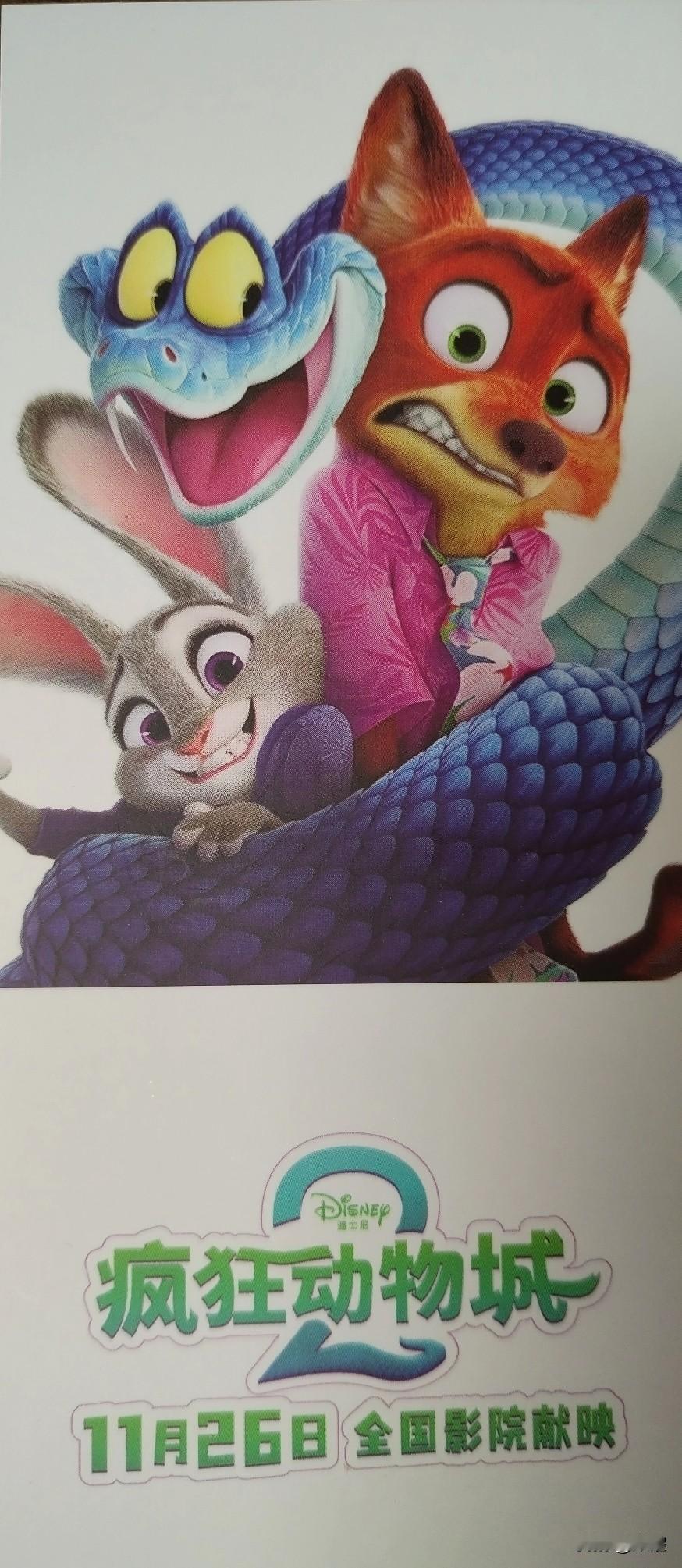 热血有余，不懂规则，早晚会栽跟头。

是普通人的念想，小人物也能撞开大门。

爱