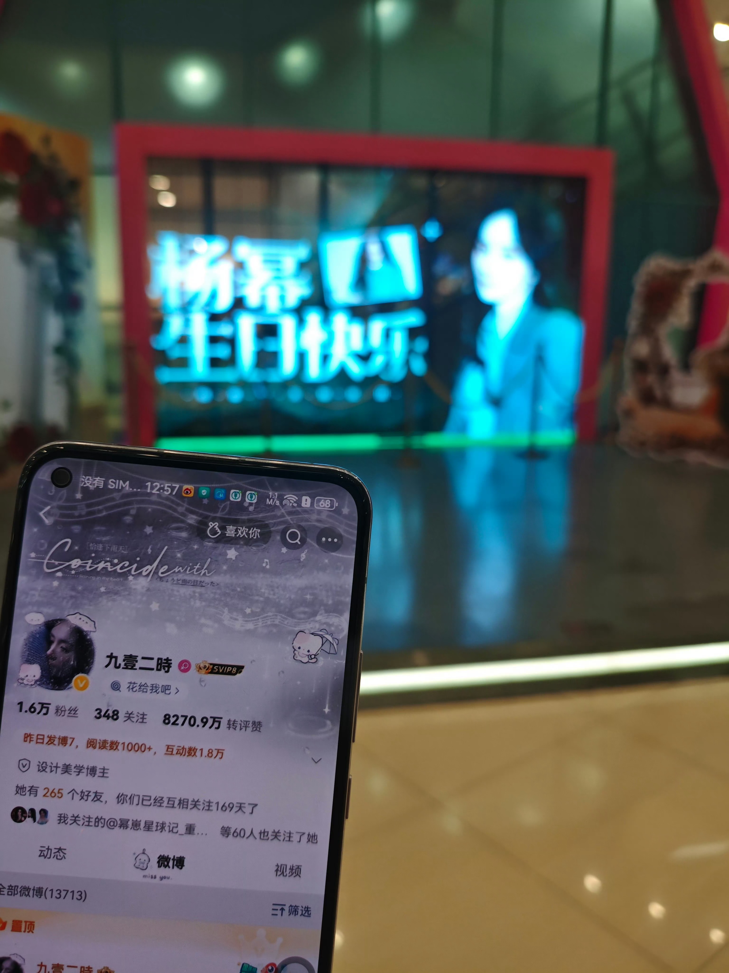 么么哒(ꈍᴗꈍ)ε｀*)谢谢老师们带的id[拜托] ​​​