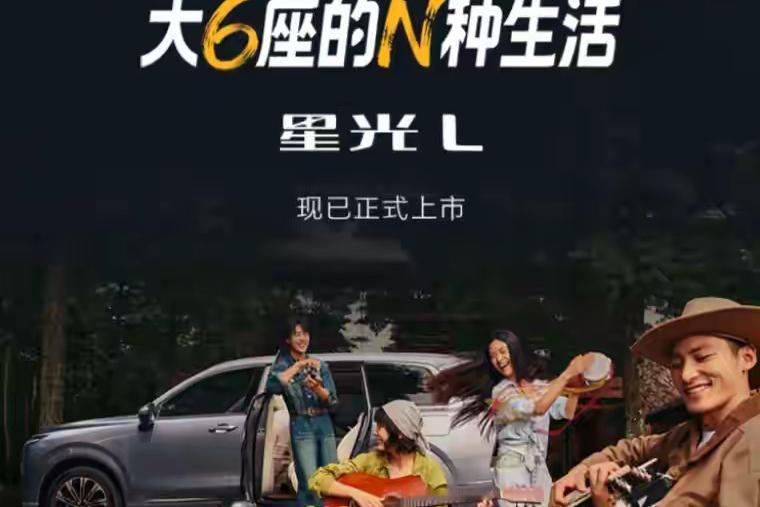 零跑C16没想到、捷途山海L7 PLUS没想到、宝骏华境S没想到，连比亚迪宋Pr