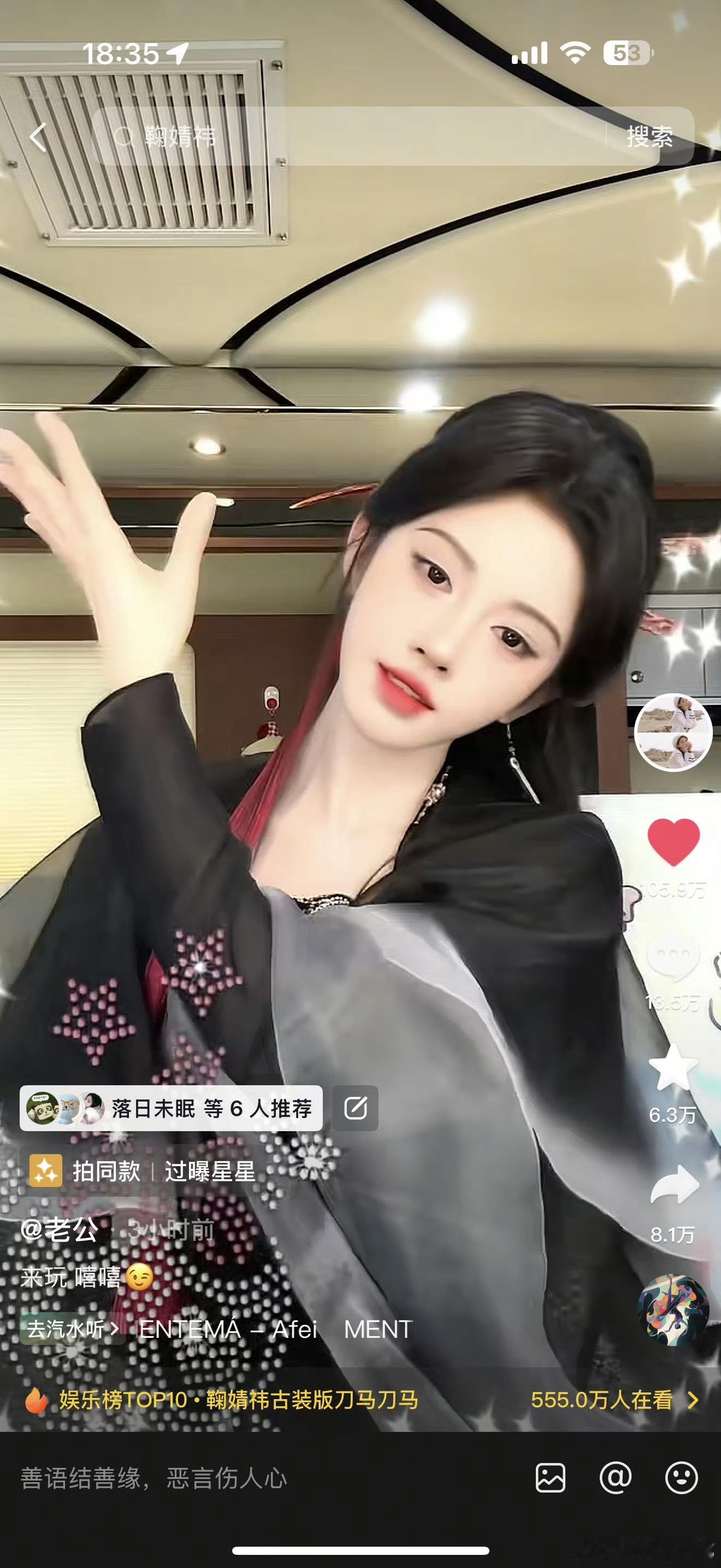 鞠婧祎🎶发布视频3小时百万点赞[爱慕][爱慕] ​​​