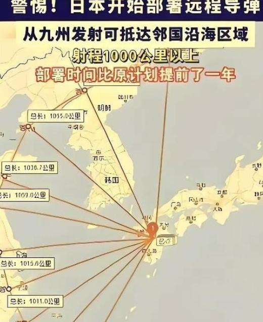 奉劝所有中国人，大家务必要做好心理准备。央视借助新闻频道、军事报道等权威平台发出